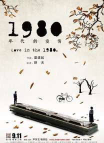 亚洲精品在线视频观看